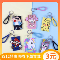 Cute card cover keychain student cartoon cute girl rice card bus subway campus access card protective cover soft