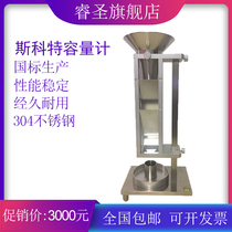 Scott volumetric metal powder loose density tester powder particles natural accumulation Volume Detector