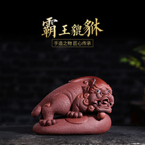 Purple sand tea pet ornaments Pixiu boutique can raise domineering Pixiu famous handmade creative sculpture tea tray ornaments Pixiu