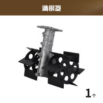 Lawn mower accessories Small ripper Soil turning micro tillage Trenching knife head Weeding machine head Ripper wheel blade Weeding wheel