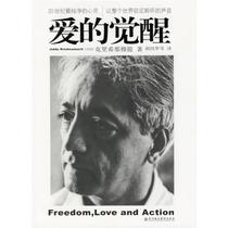 (Out-of-print high price)Genuine Awakening of Love (India)Krishnamurti Shenzhen Newspaper Publishing