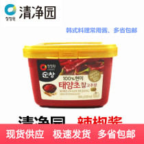  Korea Qingjingyuan Chili sauce 500g bibimbap sauce fried rice cake Army hot pot imported Korean sweet chili sauce