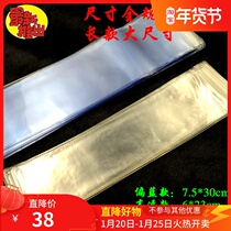 Thickened 48 silk transparent jewelry hard sealed plastic bag wenplay vacuum bag star Moon Bodhi Buddha beads finished bag blue