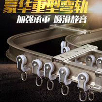 Constant Glow Curtain Track Bend Rail Window Curtain Rod Floating Window Slide Rail Roman Stem Slide Bend Top Loading Rail Double Track