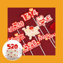 Chinese Valentines Day cake decoration soft pottery striped shirt couple family of four baking ornaments love 520 plug-in