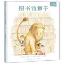 Heying Childrens Book-Library Lion Kindergarten school inspires children to follow the rules There is love to scan the code to listen to the story