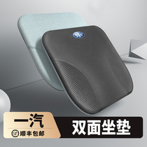 FAW car winter car cushion blue ship H6 Jiabao V80 Senya R8 butt pad warm turning fur velvet seat cushion