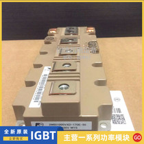 2MBI100VXD-170E-50 original disassembly machine New inquiry before shooting