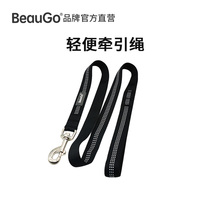 BeauGo Bei Baojie soft nylon belt leash medium large dog chain flat rope walking dog training pet supplies