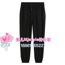 MJ TOPFEELING 2021 summer new womens trousers 621040043 black