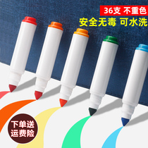  Kindergarten childrens watercolor pen set Primary school brush color pen soft head can be washed safe and non-toxic professional art painting set Brush set 36-color graffiti watercolor painting coloring special