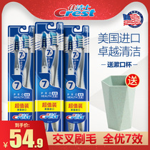 Crest toothbrush Soft hair Full-quality seven-effect toothbrush Home massage deep cleaning of gums reduce plaque imports