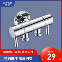 Special tap for arrow washing machine with one-in-two-out three-way connector multi-connector double-head fine copper angle valve AE5228