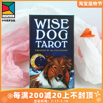Spot imported genuine original board game Anime Solitaire Wise Dog Tarot Smart Dog Tarot