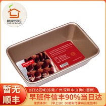 Baking mold Yangchen non-stick toast box oven with small toast bread mold golden rectangular fruit strip baking pan