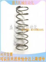 Alternative Mithrice FWR10-20-A spring spiral spring round wire spiral spring 