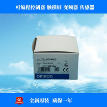 Omron Proximity Switch Sensor TL-N10ME2 2m Original