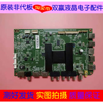 @ Haier * LE43AL88 motherboard 715G7199-M01-000-004N screen TPT430H3-HVN0 1U N