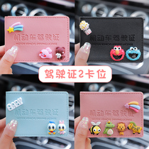  Drivers license holster personality creative motor vehicle drivers license driving book cute fashion two-in-one protective cover bag female