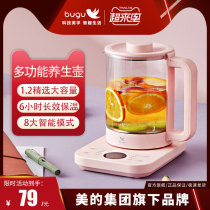  Midea Group Bugu Bugu health pot Household multi-function office small glass large-capacity flower tea pot cooking