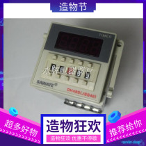 SAWATE time relay DH48S-2Z delay relay DH48S-2ZH DC24V AC220V