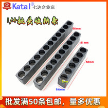 Batch head storage strip 1 4 storage card holder hex handle 6 35mm Batch head storage strip 6 holes 10 holes 12 holes