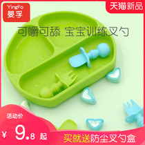 Baby baby food licking spoon anti - choking silicone spoon short - handle cloud one - year - old baby school for 8 months