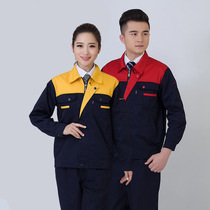  Work clothes suit mens labor insurance clothes spring and autumn long-sleeved construction site property cleaning jacket top auto repair clothes factory clothes customization