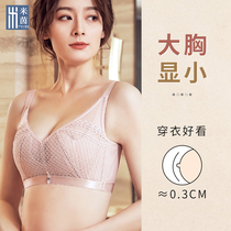 Mi Yin underwear womens thin chest display small summer gathering ultra-thin bra without steel ring to close the milk anti-sagging bra