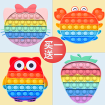 Rainbow Cisselle Toy Baby Hand Training Early Learning Selection Baby Baby Buckle Hole Cognitive Digital Crab