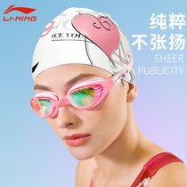 Li Ning swimming cap printed silicone swimming cap waterproof ear protection for men and women with optional swimming hat