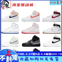 Nike Air Force 1 AF1 Laser Electric Play Air Force One High Gang Board Shoe DC2111-191