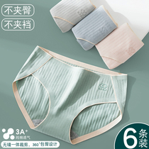 Lady Briefs 2021 New Pure Cotton Antibacterial Graphene Full Cotton Summer Thin breathable Japanese Teenage Shorts