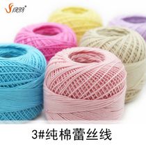 Lace wire Crochet Yarn shuttle knitting line cotton