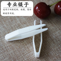 Plastic Tweezers Y Fork Lace Double Eyele Leather Clip Plus Hard Anti Slip New Material Tight Clip Mouth White Face Mask Clip