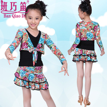 Bandexo Flute Adult Children Spring and Autumn Dance Suit Latin Dance Outfit Practice with three suit Latin dress The Beatles