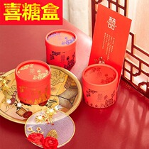 Wedding candy packaging box large red Chinese style candy empty box holiday happy event packaging creative gift box