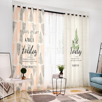 Blackout curtains 2021 New American childrens room bay window living room window curtain full sunshade cloth bedroom adhesive hook