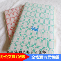 21 * 35mm Book Sticker Classification Label Paper 75 Bag Book Stickers