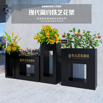 Outdoor Combo Iron Art Flower Box Commercial Street Square Creative Flower Groove Sales section Partition Flower Shelf Boon Custom Flower Beds