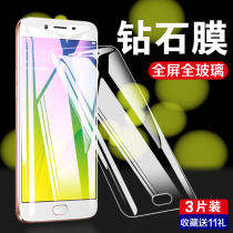 oppor9 tempered film r9s full screen oppor9plus covering opopr blu-ray oppr9m mobile phone r9st original 0PP0 anti-fall opppr anti-r