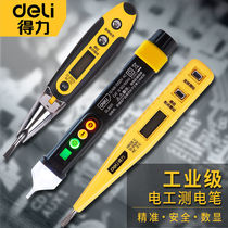 Deli power test pen Household with induction lighting electrical line detection power test pen High-precision digital display pen to check break points