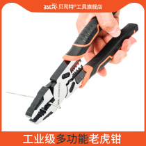 Vise multi-function universal wire pliers Industrial grade 9-inch electrician labor-saving pliers stripping pliers Baster