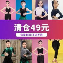 dancebaby childrens Latin dance clothes womens practice clothes set dance dress special 49 yuan area