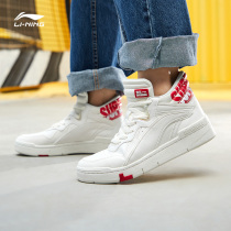 Li Ning casual shoes womens shoes spring but help sneakers in our SUPERWAVE Mid casual board shoes