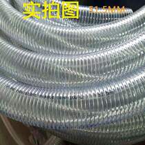 Suction machine with steel wire hose PVC plastic hose high temperature resistance 160 degrees feeder pipe 38 transparent feeding suction material