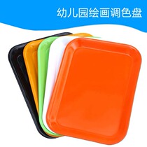 Large kindergarten paint palette Montessel tray early education area material storage tray daily life teaching aids