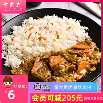 Steamed stewed package New Delhi curry beef 170g Chinese food standardized bagged simple meal finished dish lunch Rice