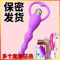 Anal sex products passion yellow adult novice back court pull bead massager female private sex toy