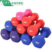 Dumbbells female pair 2kg coated mens small childrens home yoga jumping exercise fitness equipment thin arm set